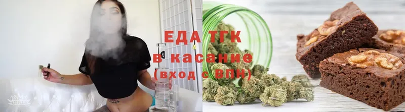 Еда ТГК конопля  сколько стоит  кракен tor  Горно-Алтайск 