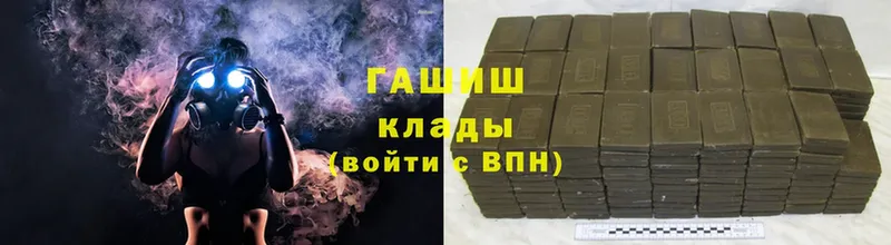 как найти   blacksprut онион  ГАШ ice o lator  Горно-Алтайск 