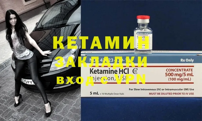 КЕТАМИН ketamine  где можно купить наркотик  Горно-Алтайск 