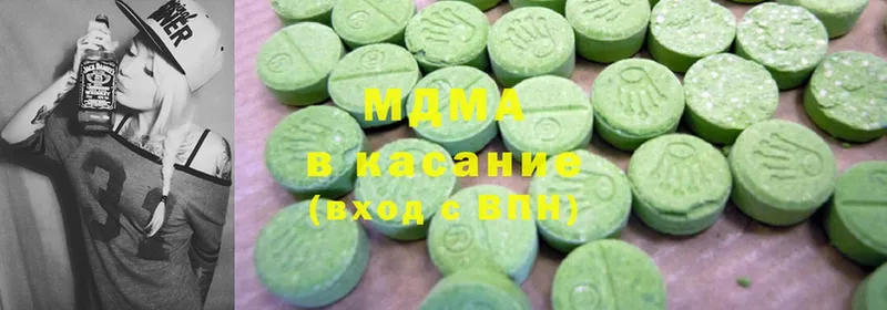 MDMA кристаллы  Горно-Алтайск 